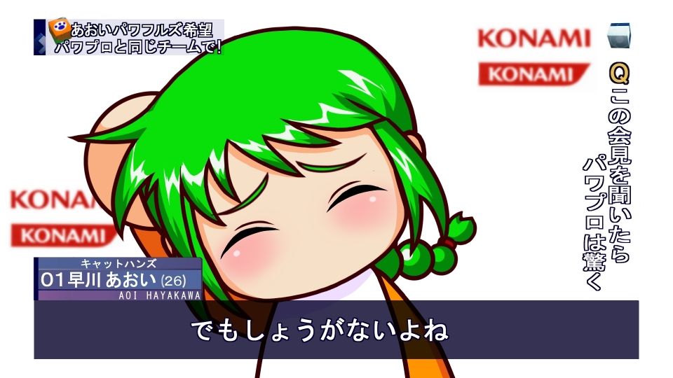 早川あおい ベイスターズに指名されたよ 一日一なんj
