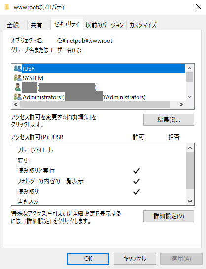 Phpmyadminへアクセス時の Http Error 401 3 Unauthorized エラー 中小企業社内seのメモ