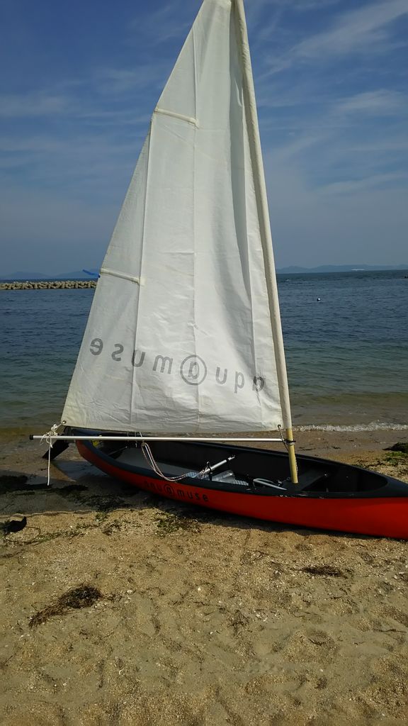 アクアミューズ（吉良吉田ワイキキビーチイベントにて） : ナウティー