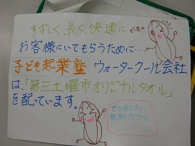 s-CIMG7678