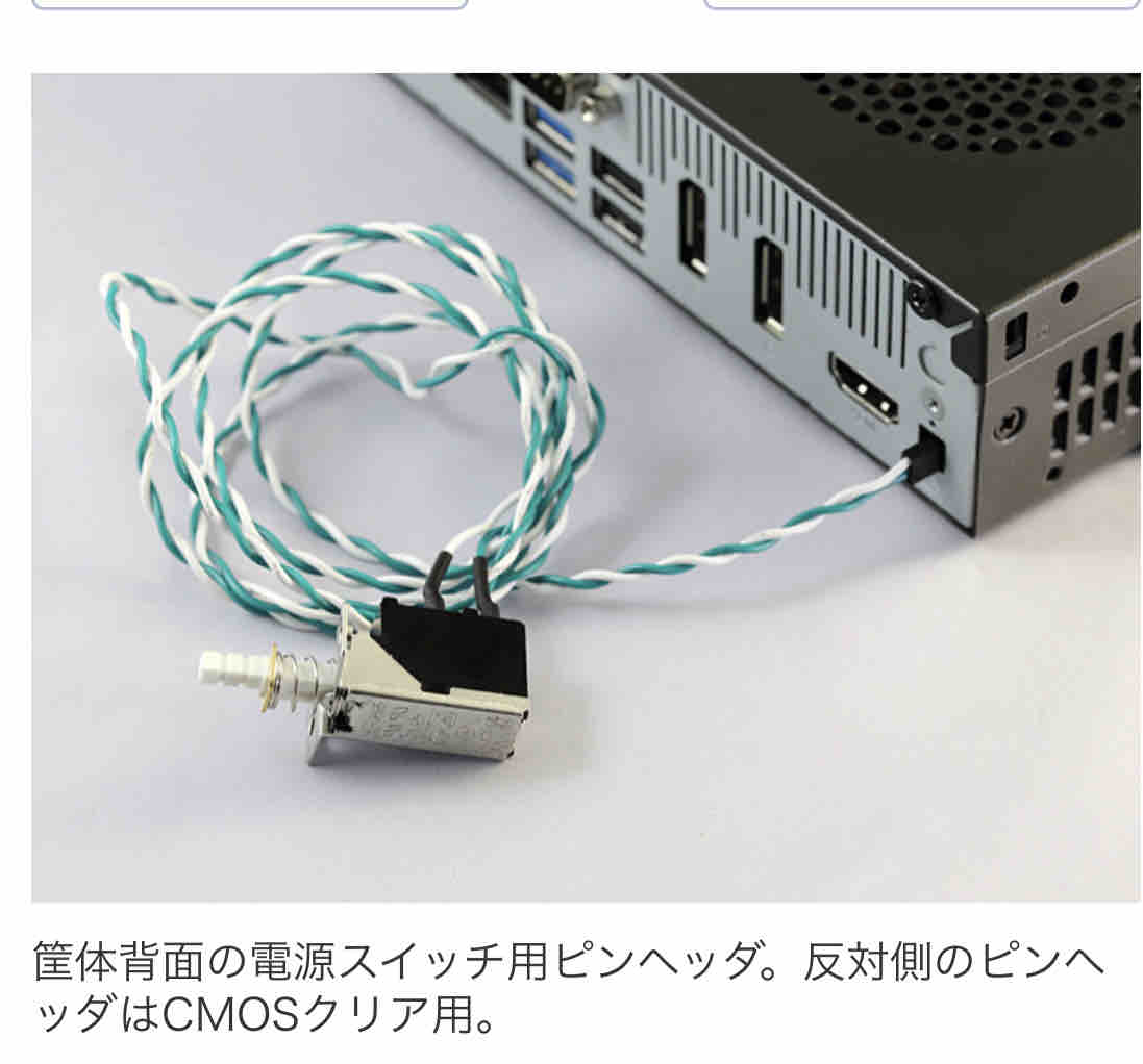 Cmosクリア 以前の備忘録