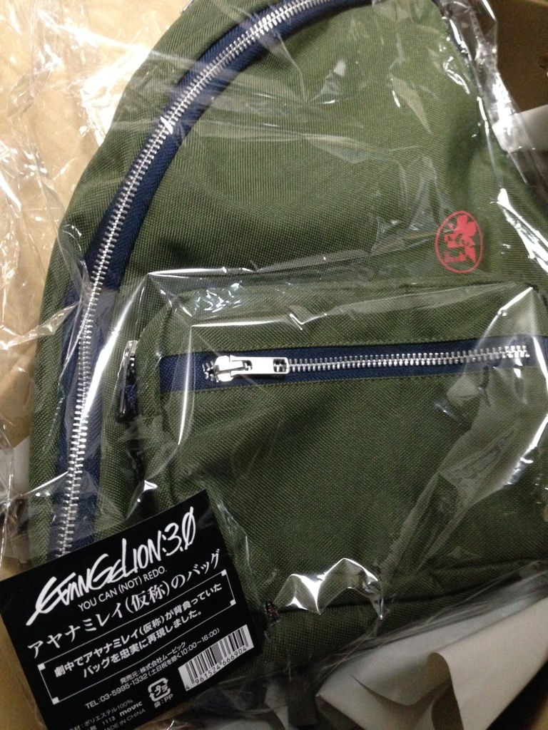 ヱヴァンゲリヲン新劇場版：Q　アヤナミレイ（仮称）のバッグ（ムービック）） 中古】(本体B/箱B)ヱヴァンゲリヲン新劇場版：Q アヤナミレイ(仮称