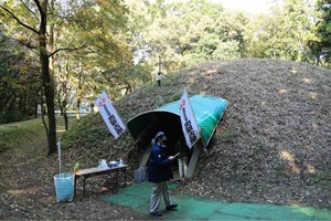IMG_1019