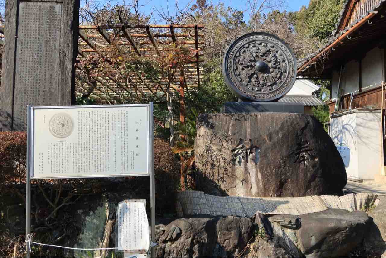 隅田八幡宮古墳 和歌山県橋本市隅田町622 古跡探訪録 隅田八幡宮古墳 和歌山県橋本市隅田町622 古跡探訪録