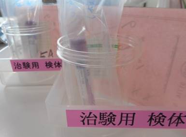 治験3