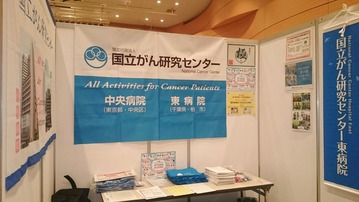 就職説明会 仙台 (2)
