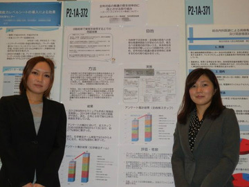BlogPaint