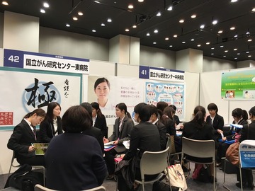 就職説明会 渋谷4