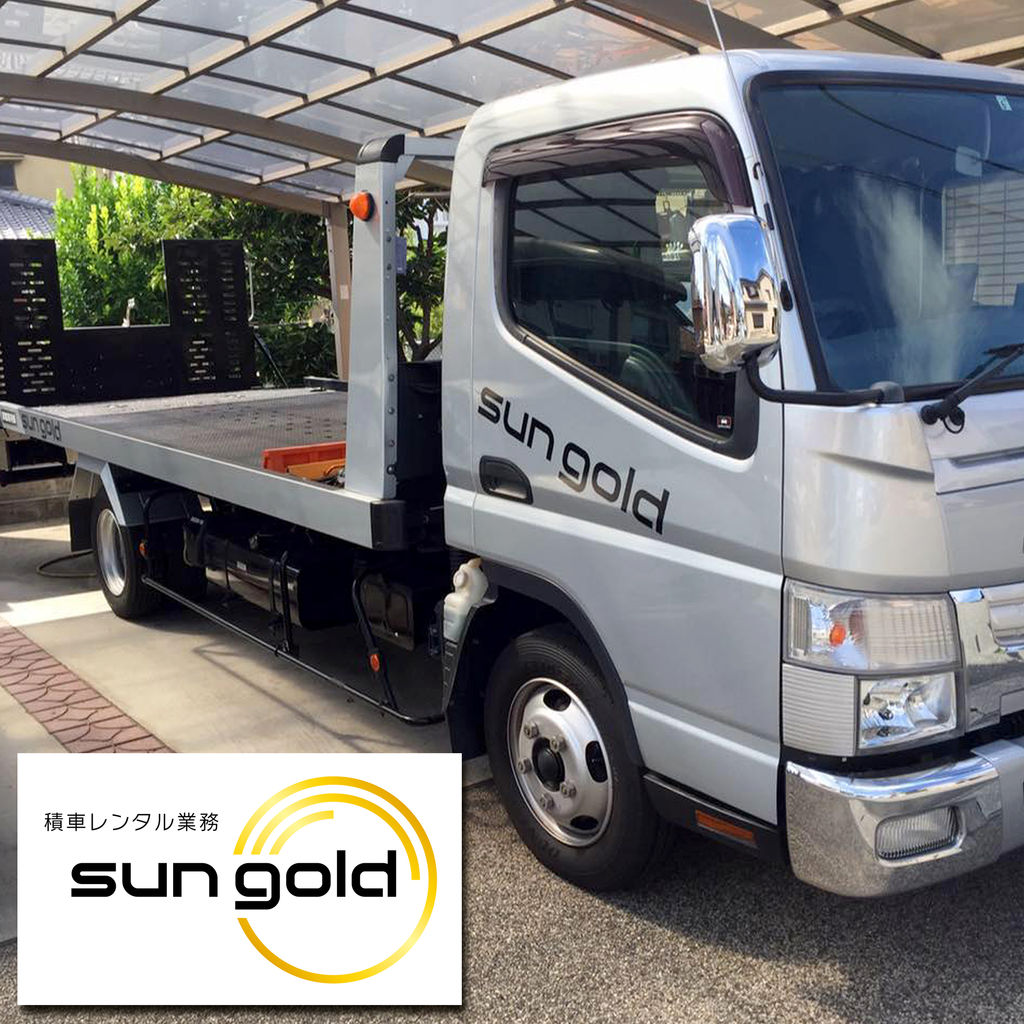 追い上げ積載車両協力 Sun Gold Toyotires Nccr 22