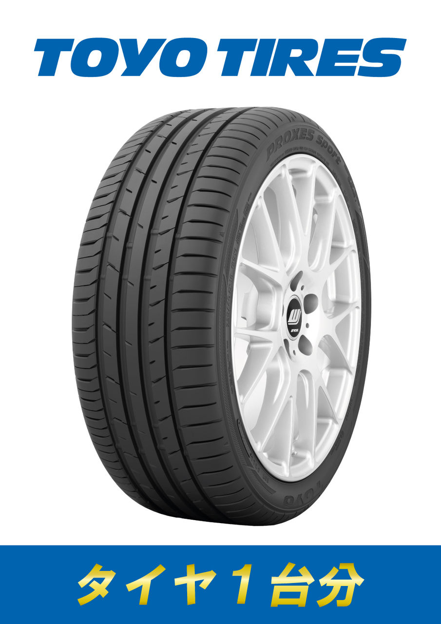 TOYOTIRES賞 : NCCR 2024 