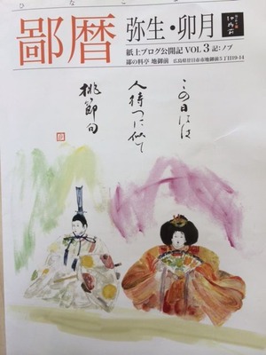 写真_2-4 - コピー