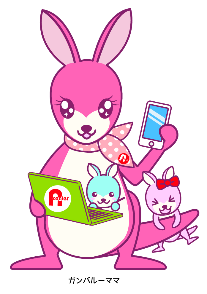 マスコットキャラクターの名前決定 これ ええね マスコットキャラクターの名前決定 これ ええね