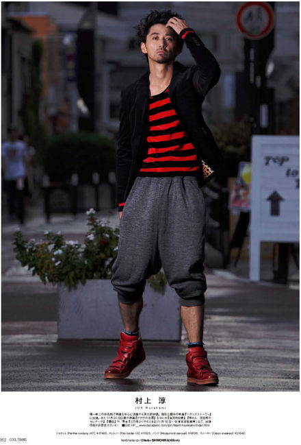 Cooltrans Glamb秋冬物特集 Naturalthingcentral Blog Cooltrans Glamb秋冬物特集 Naturalthingcentral Blog