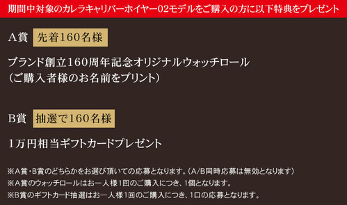 tokuten