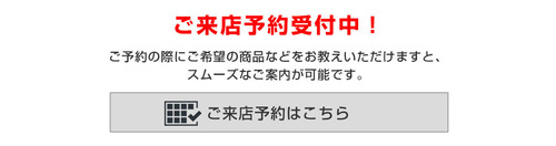 yoyaku