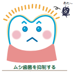 中村3
