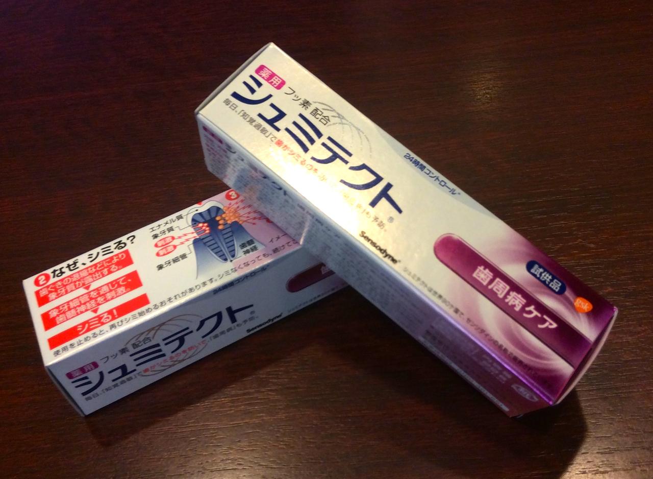 07その他 堺の歯科医院 ナカノ初芝歯科クリニックのブログ