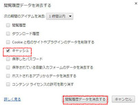 Chrome_Cash