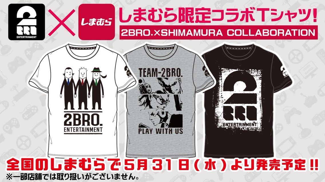 21 今週の2bro 動画 17 05 22 05 28 Honoka S 2brog