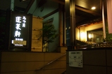 DSCF2120s-