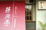 DSCF2092s-