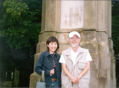 Herr Kakihara und Frau Kodaira