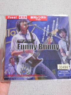 Funny Bunny ｃｒａｚps ｓｕｎｓｈｉｎyo