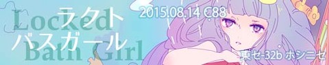 lbg_banner_500