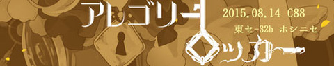 al_banner_500