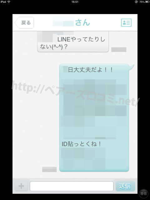 mari6 (1)