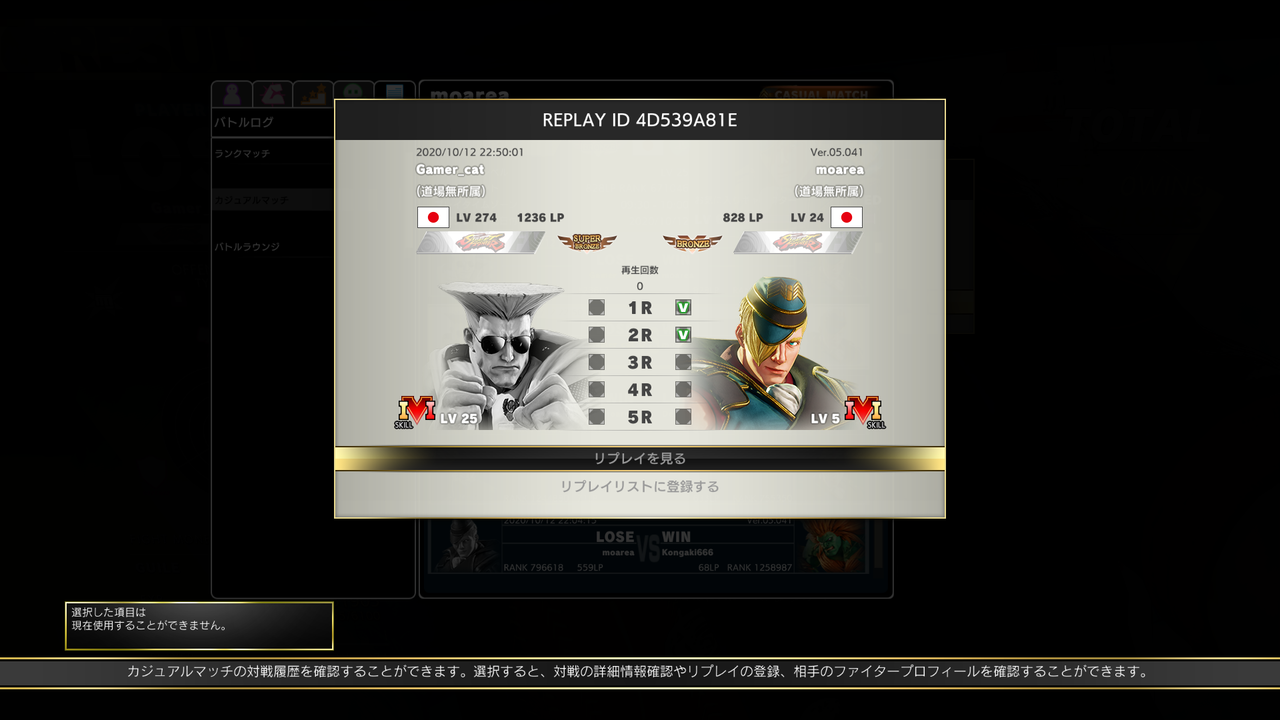 悲報 吐き気を催す邪悪 初心者狩り ストv ちゃんも