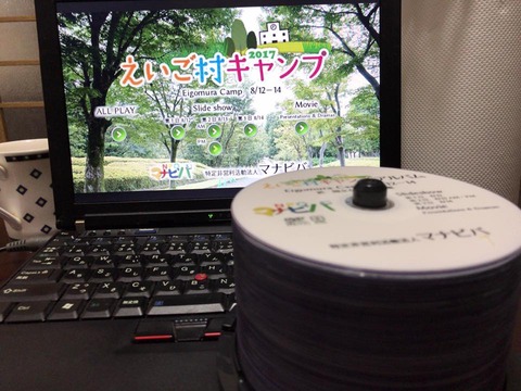 eigomuraDVD1