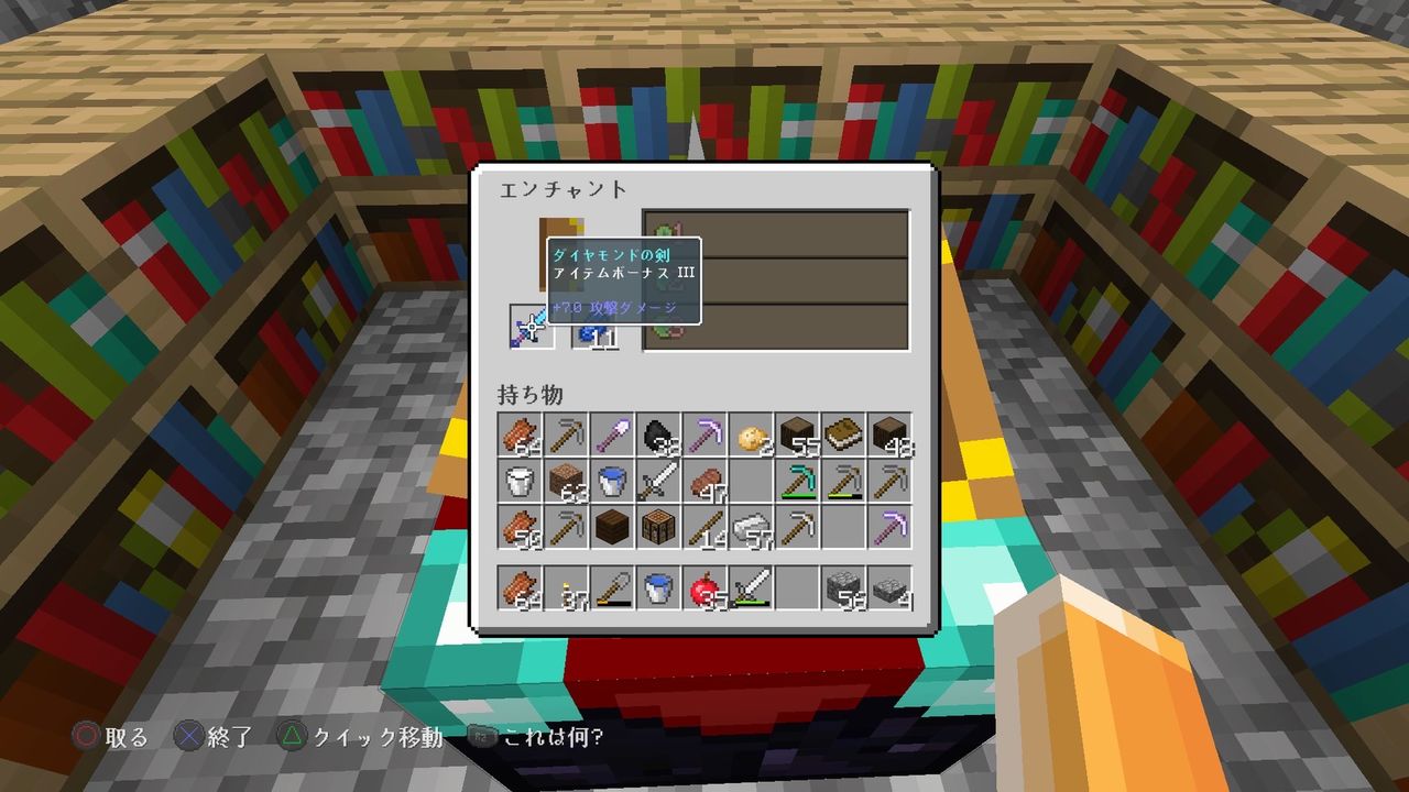 マインクラフト Part ５ みーくんのゲーム実況 Neco Games