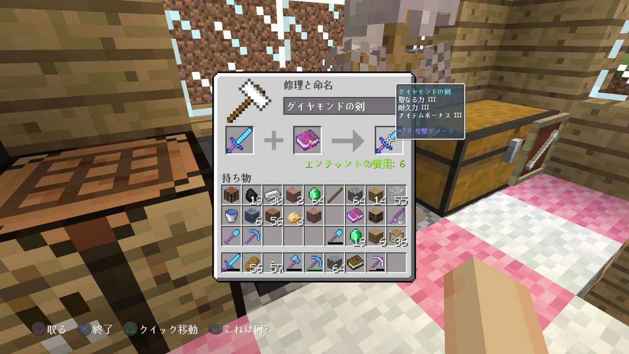 最高のマインクラフト 最高マイン クラフト アイテム ボーナス 最高のマインクラフト 最高マイン クラフト アイテム ボーナス