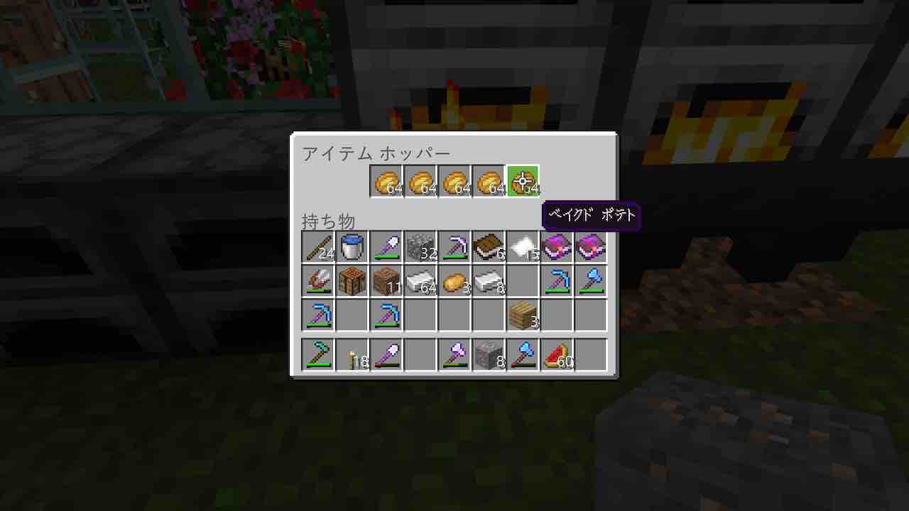 マイクラ統合版 Part 12 みーくんのゲーム実況 Neco Games マイクラ統合版 Part 12 みーくんのゲーム実況 Neco Games