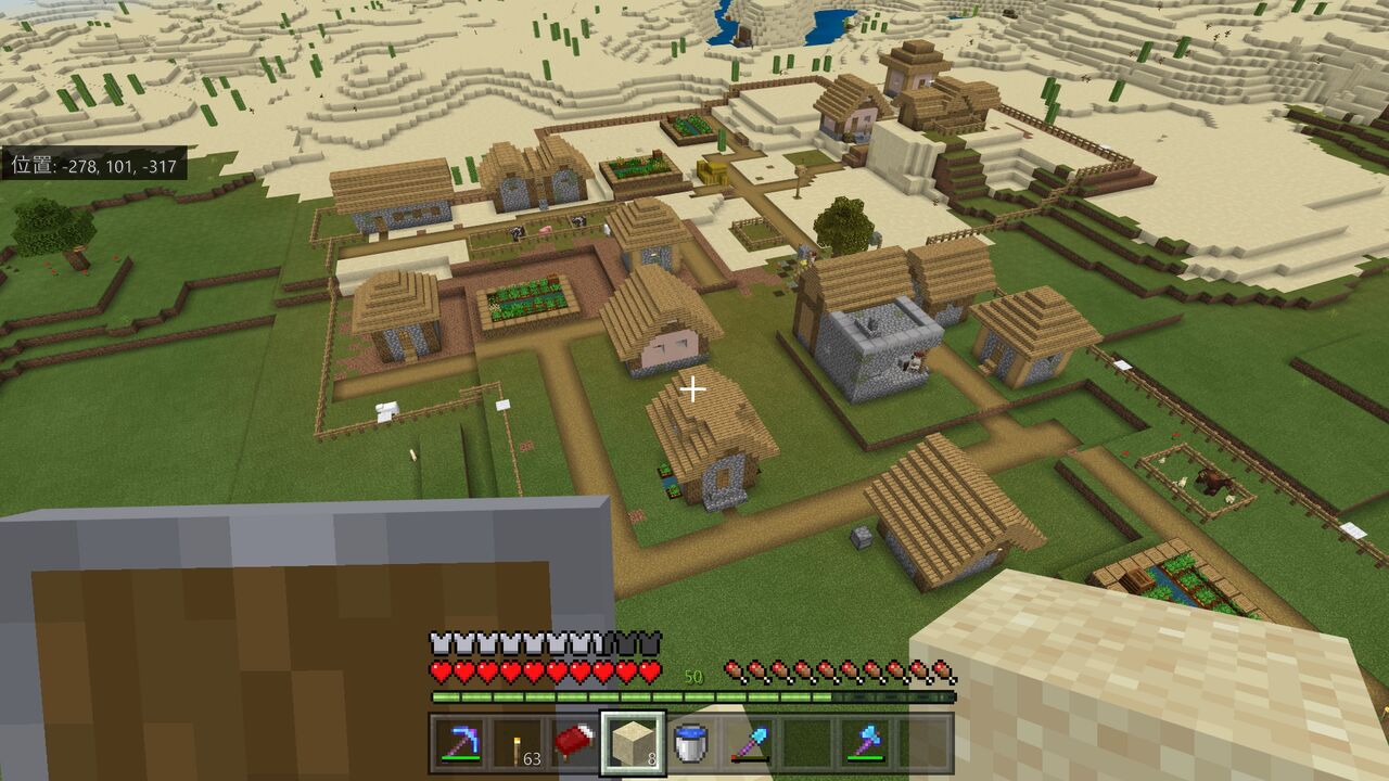 マイクラ統合版 みーくんのゲーム実況 Neco Games