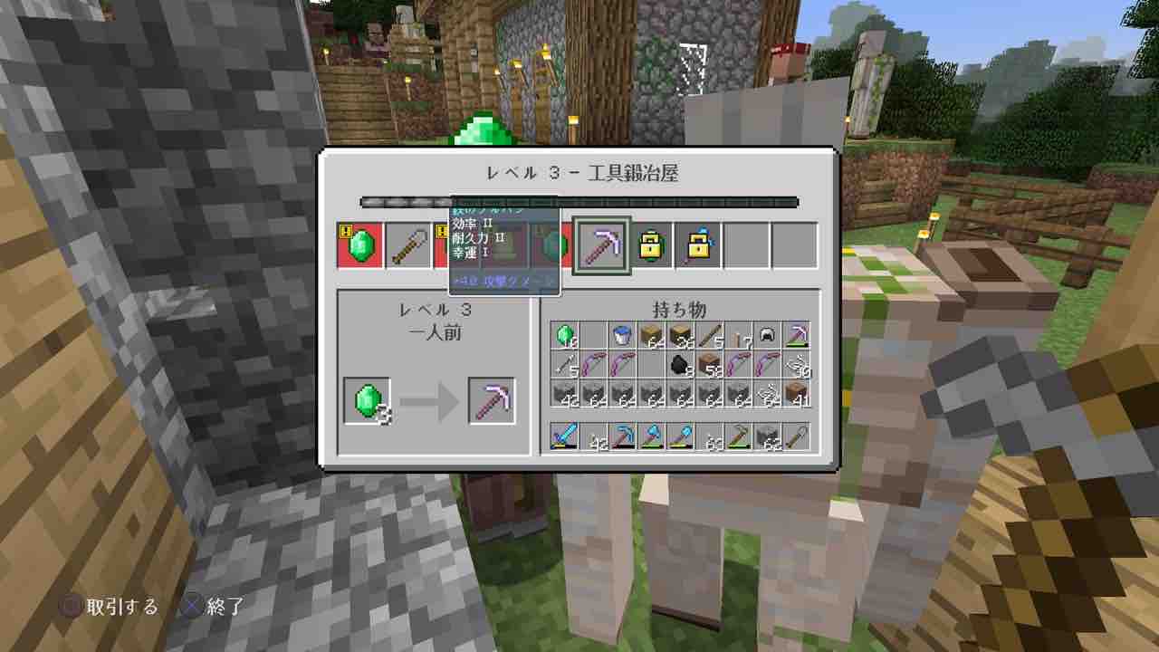 マインクラフト Part ３０ みーくんのゲーム実況 Neco Games