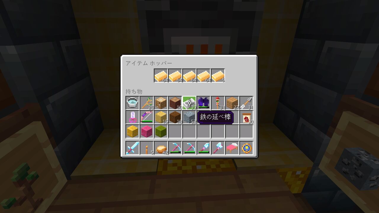 マイクラ統合版 51 自動羊毛回収機 みーくんのゲーム実況 Neco Games マイクラ統合版 51 自動羊毛回収機 みーくんのゲーム実況 Neco Games