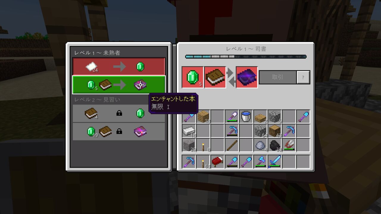 マイクラ統合版 みーくんのゲーム実況 Neco Games