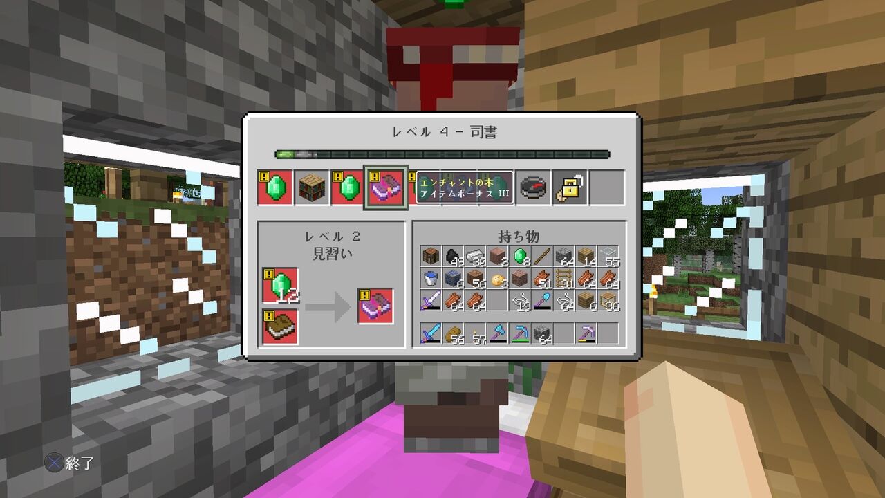 最高のマインクラフト 驚くばかりminecraft アイテムボーナス 最高のマインクラフト 驚くばかりminecraft アイテムボーナス