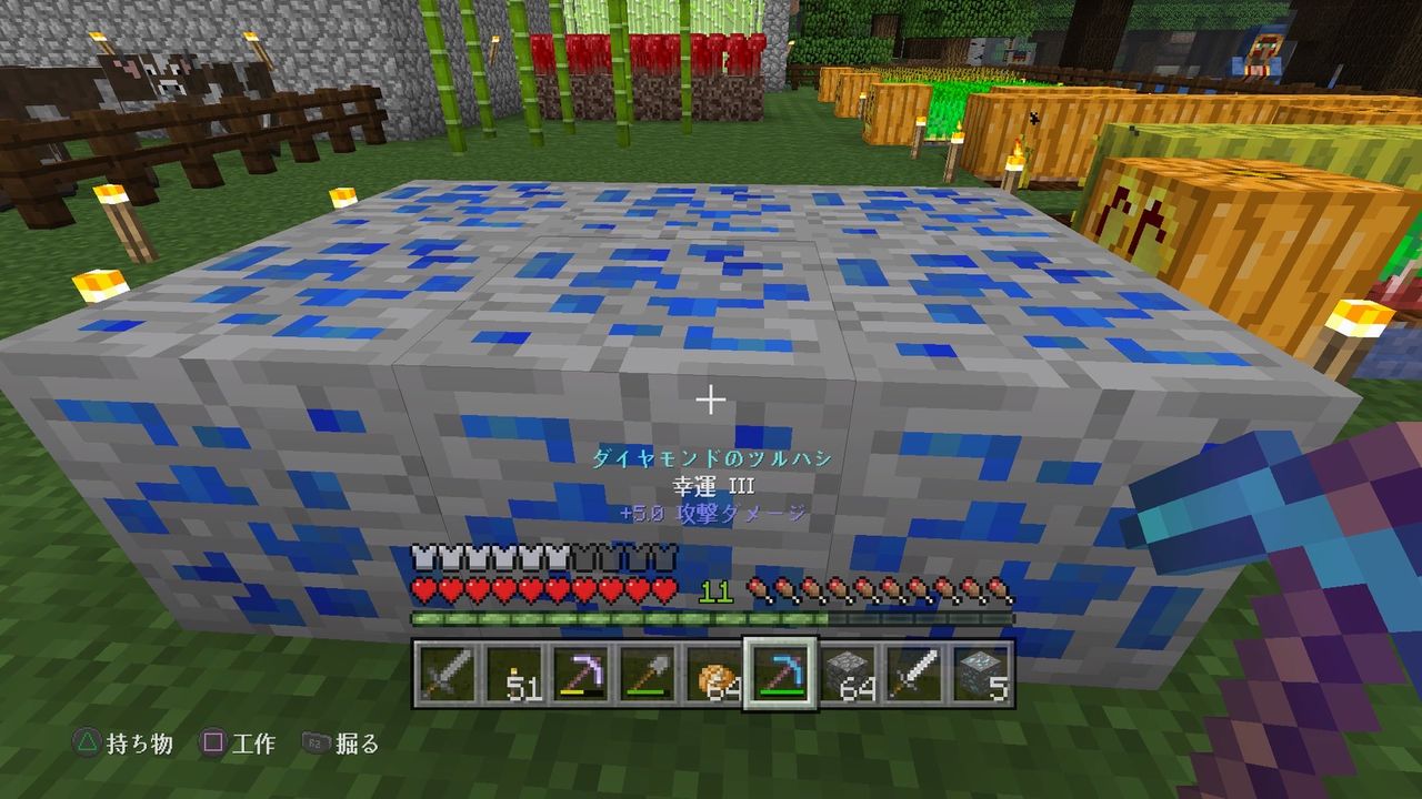 マインクラフト Part 9 みーくんのゲーム実況 Neco Games マインクラフト Part 9 みーくんのゲーム実況 Neco Games