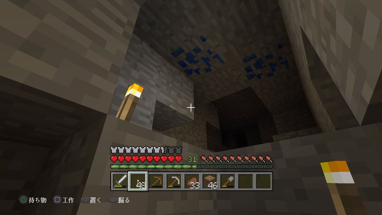 マインクラフト Part ７ みーくんのゲーム実況 Neco Games