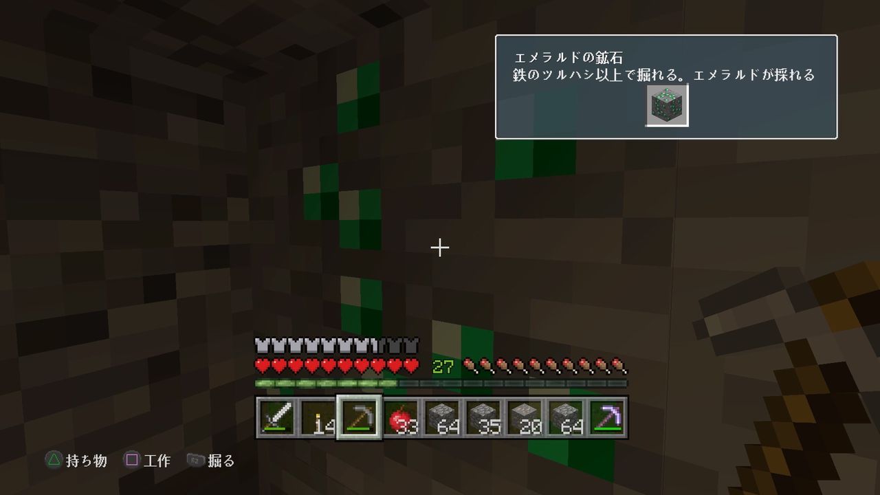 マインクラフト Part 5 みーくんのゲーム実況 Neco Games マインクラフト Part 5 みーくんのゲーム実況 Neco Games