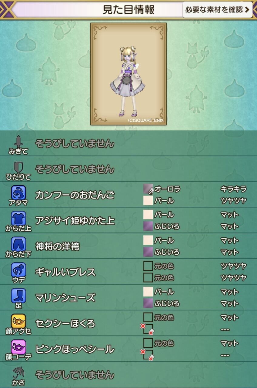 ドレアしました 21 25 頑張らないみーくんの真っ白なノート