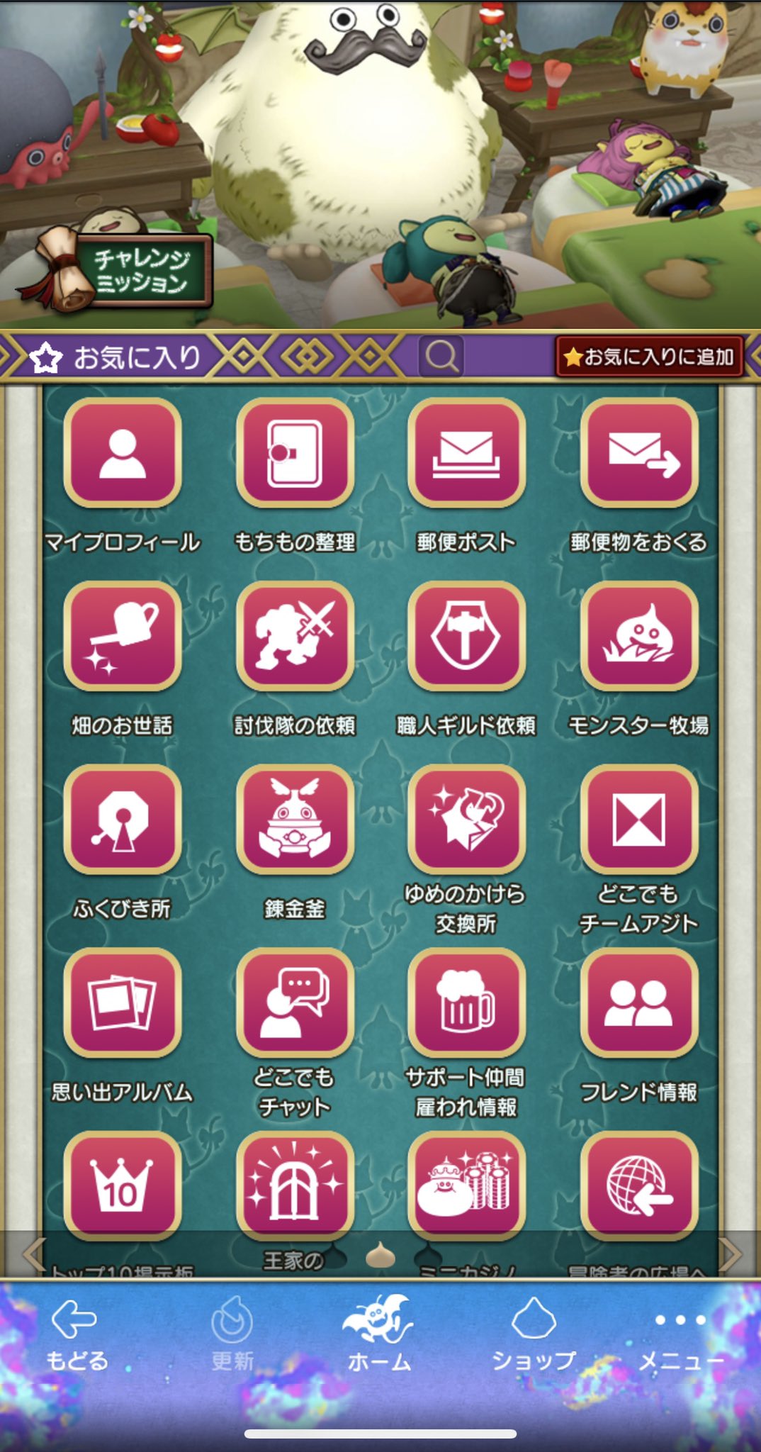 ネタバレあり エイプリルフール 頑張らないみーくんの真っ白なノート ネタバレあり エイプリルフール 頑張らないみーくんの真っ白なノート