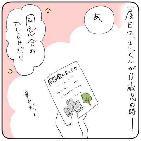 2-2