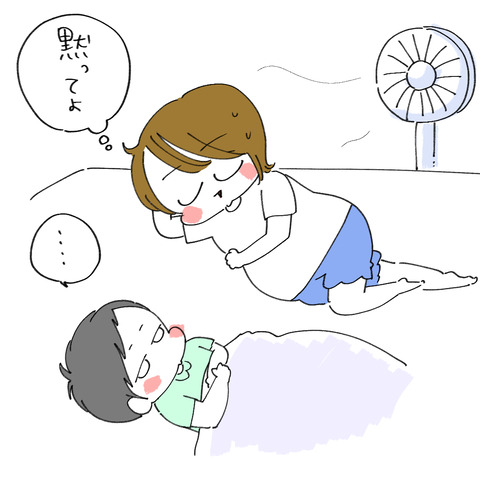 おなら3
