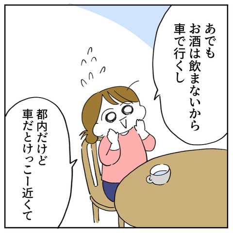 41_2