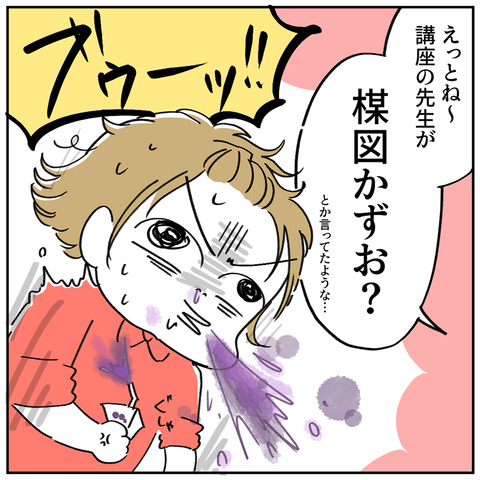 8-7