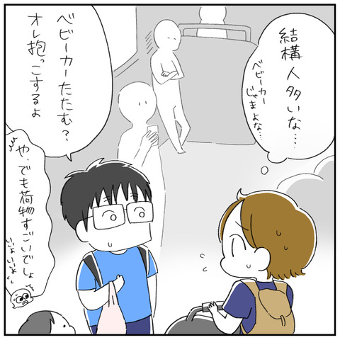 ◎シンガポール1.1-2